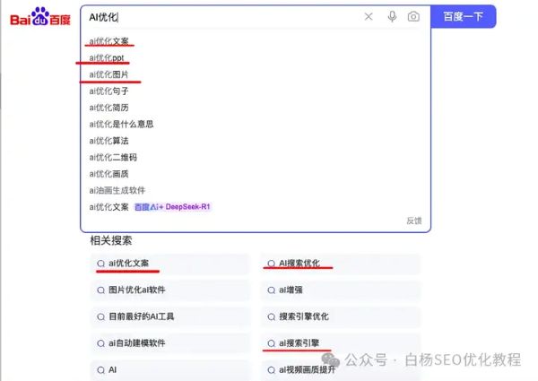 如何查找百度、抖音、微信、微博、小红书、知乎、B站、视频号、快手等7天内最热门话题