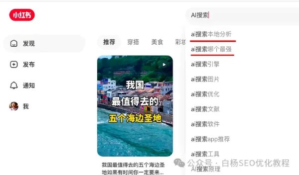 如何查找百度、抖音、微信、微博、小红书、知乎、B站、视频号、快手等7天内最热门话题