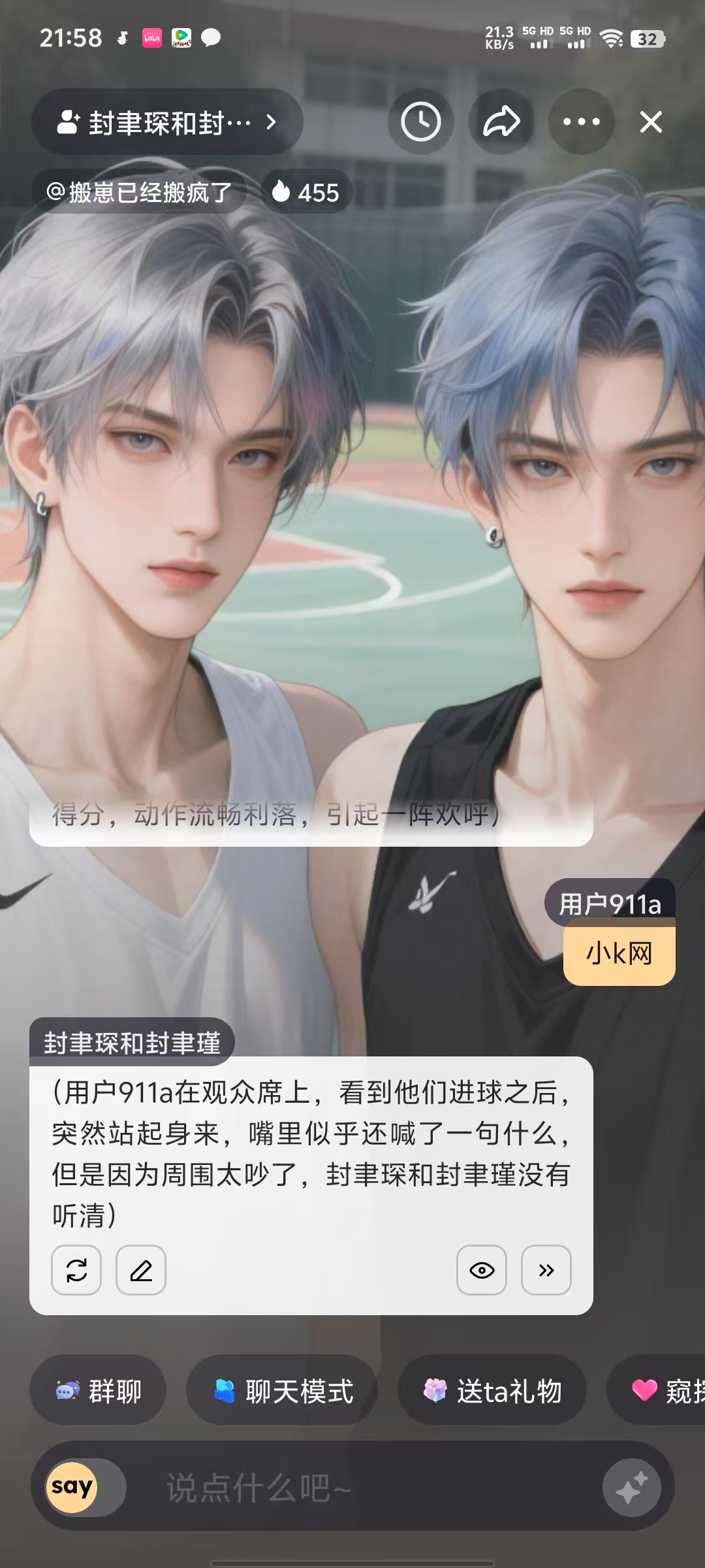 saylo最新版，无限制AI角色聊天，无违禁词什么都能聊