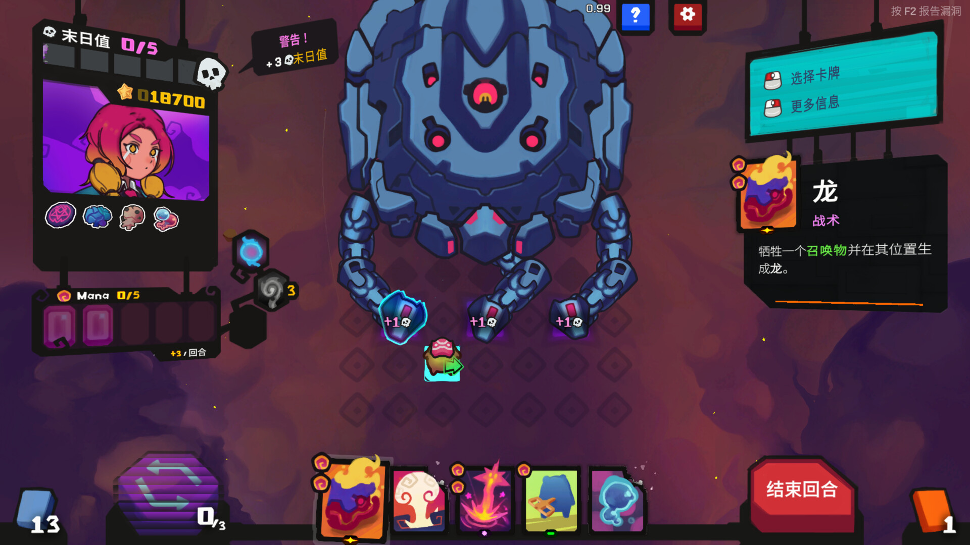 《星之侵略者》v1.0.6中文版