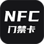 NFC卡模拟8.0.2一键模拟各类门禁卡电梯卡饭卡门卡
