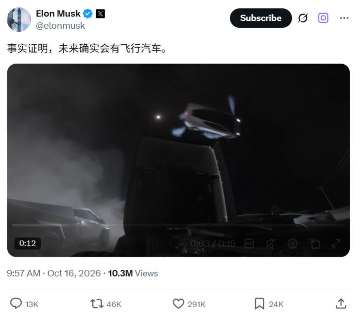 特斯拉发布搭载_SpaceX_推进器的新_Roadster 图1 特斯拉发布搭载_SpaceX_推进器的新_Roadster 图1