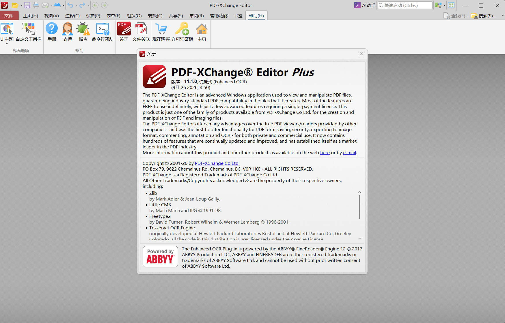 PDF-XChange PRO v11.1.0.0 Tools 绿色版--第4张图片 PDF-XChange PRO v11.1.0.0 Tools 绿色版--第4张图片