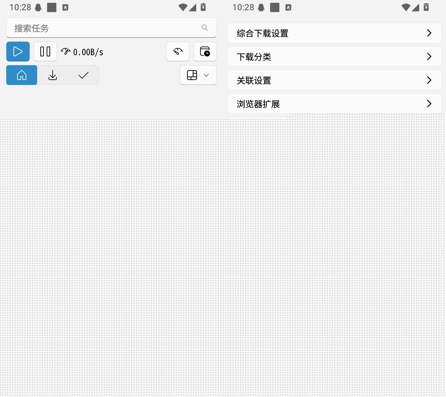 Ghost Downloader截图