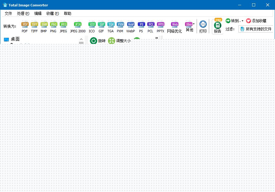 CoolUtils Total Image Converter(图像转换工具) v8.5.0.356 多语便携版